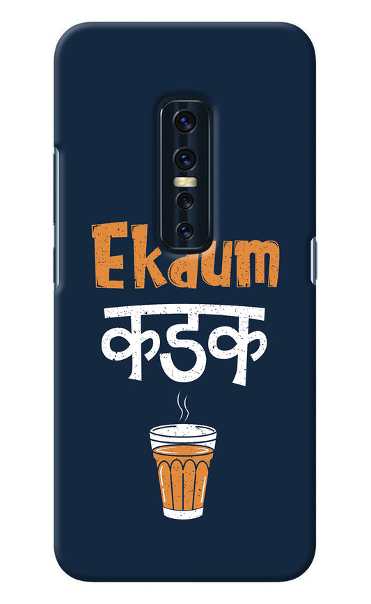 Ekdum Kadak Chai Vivo V17 Pro Back Cover