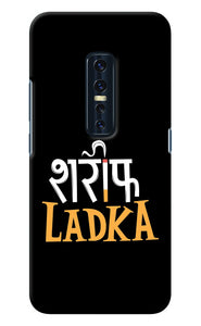 Shareef Ladka Vivo V17 Pro Back Cover