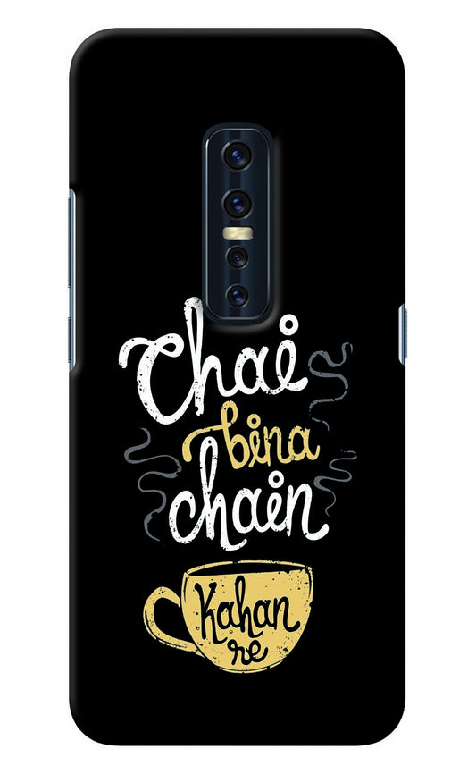 Chai Bina Chain Kaha Re Vivo V17 Pro Back Cover