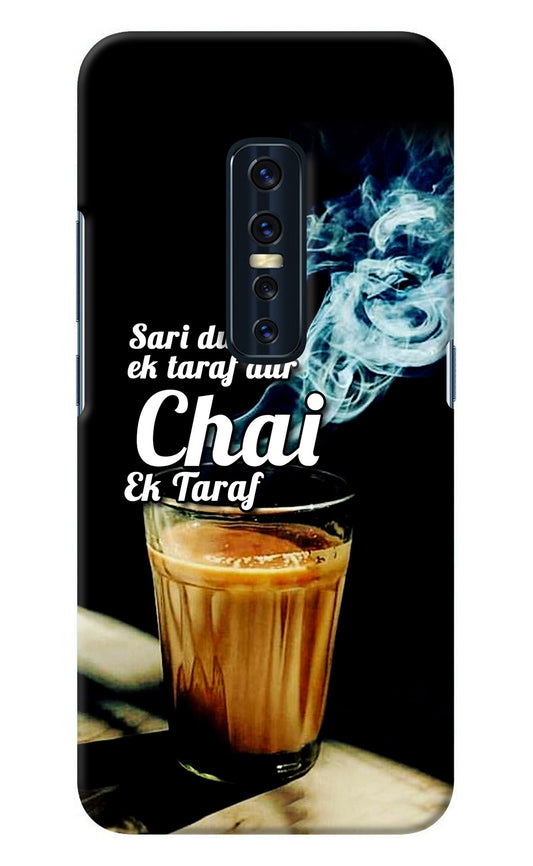 Chai Ek Taraf Quote Vivo V17 Pro Back Cover