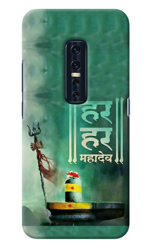 Har Har Mahadev Shivling Vivo V17 Pro Back Cover