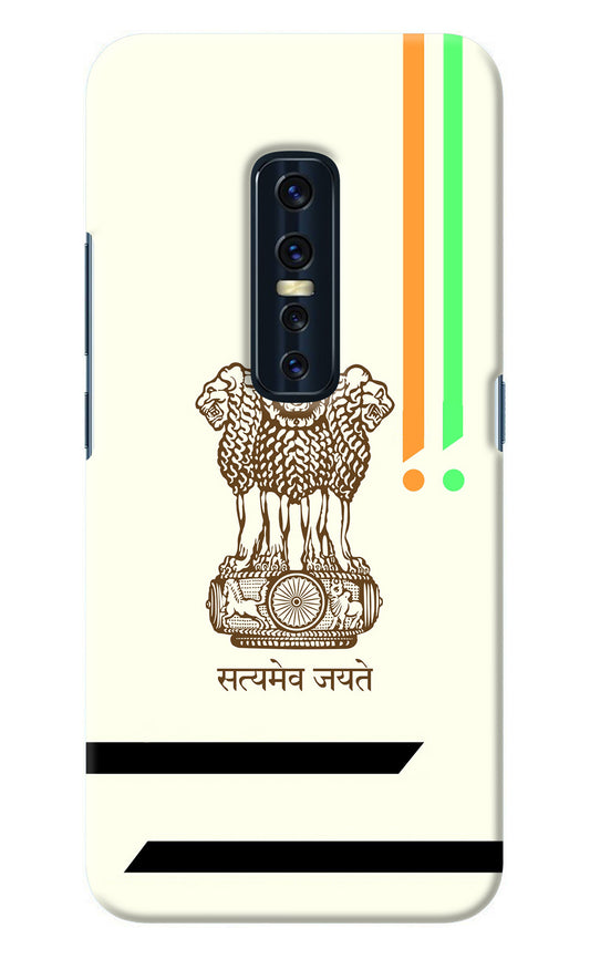 Satyamev Jayate Brown Logo Vivo V17 Pro Back Cover