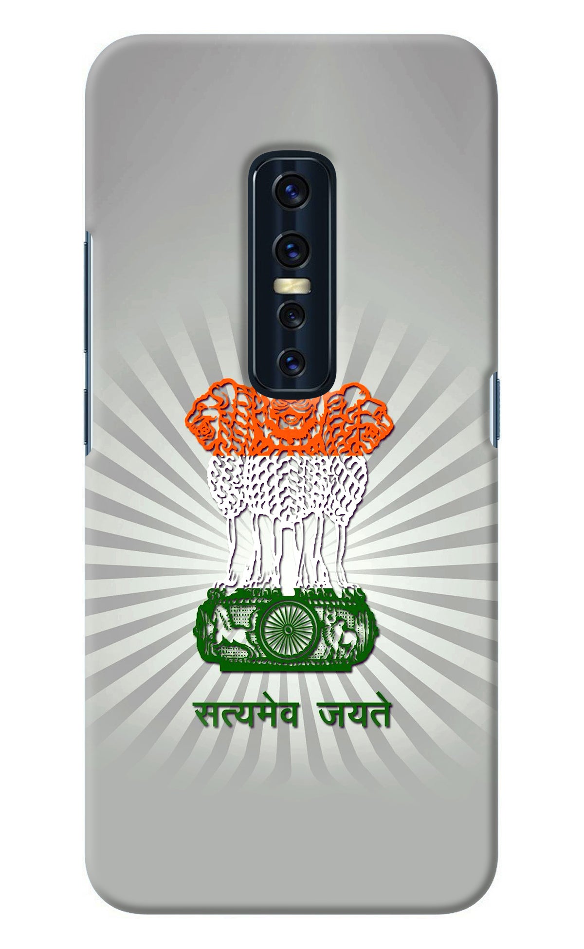 Satyamev Jayate Art Vivo V17 Pro Back Cover