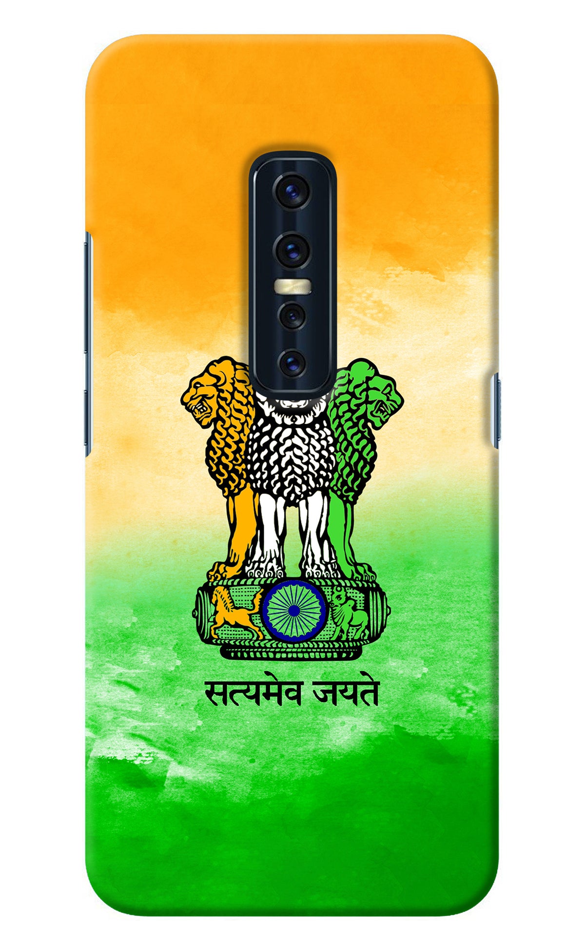 Satyamev Jayate Flag Vivo V17 Pro Back Cover