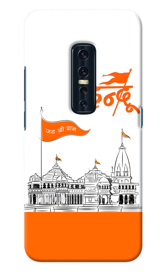 Jai Shree Ram Hindu Vivo V17 Pro Back Cover