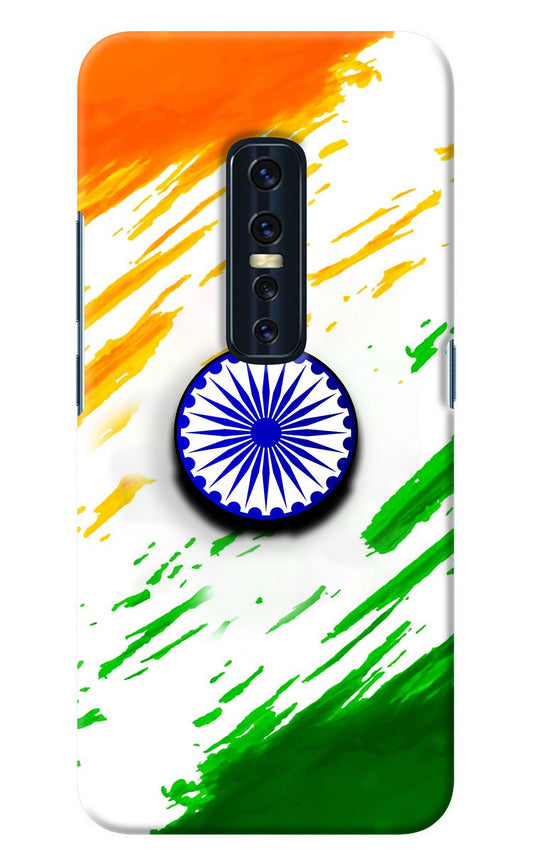 Indian Flag Ashoka Chakra Vivo V17 Pro Pop Case