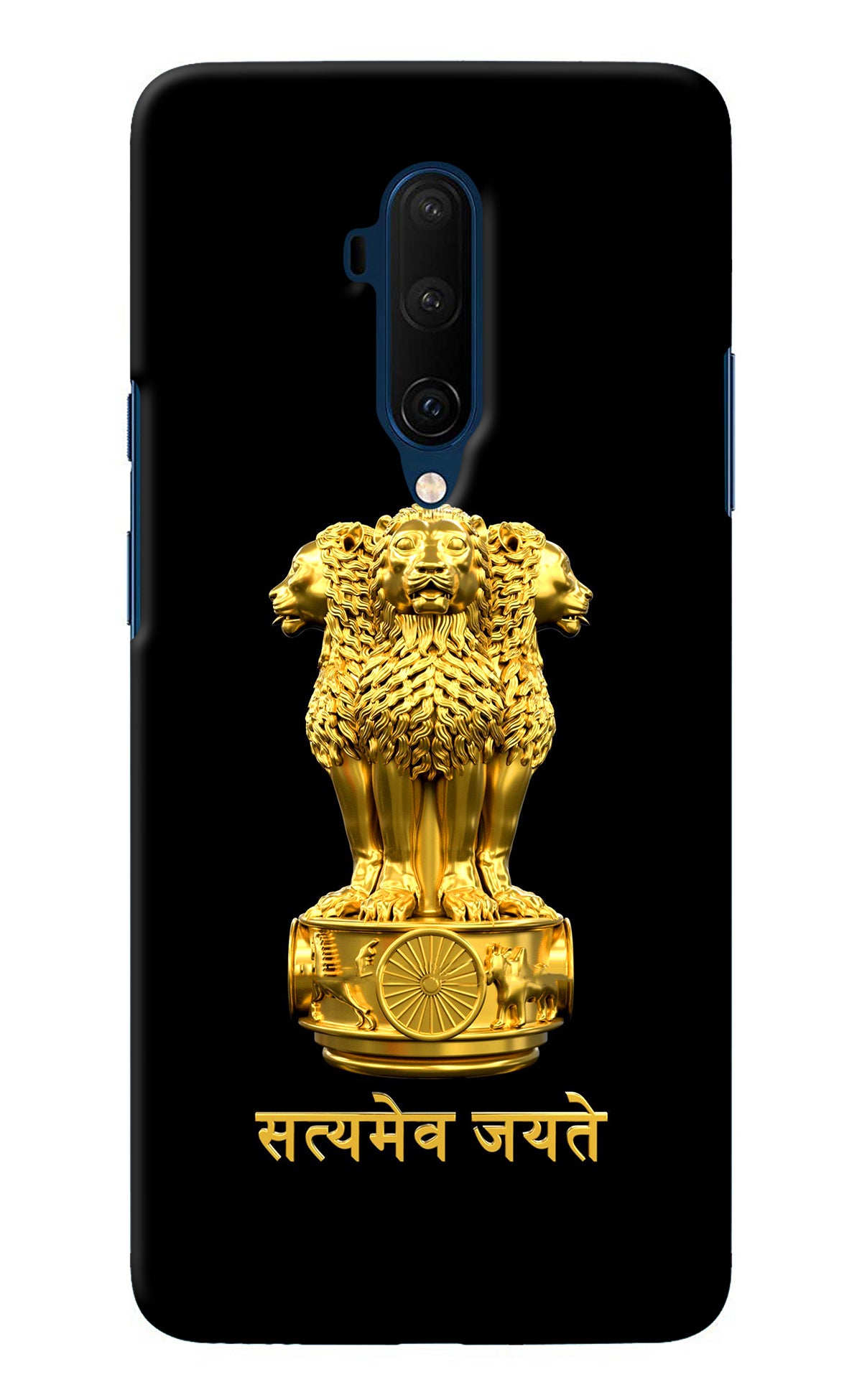 Satyamev Jayate Golden Oneplus 7T Pro Back Cover