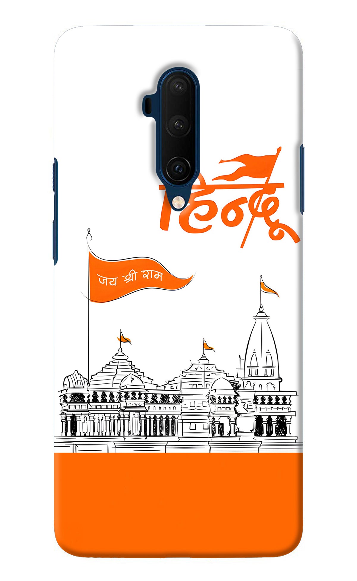 Jai Shree Ram Hindu Oneplus 7T Pro Back Cover