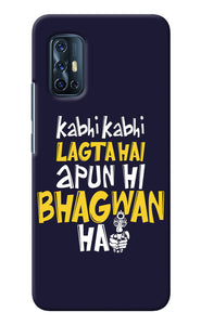 Kabhi Kabhi Lagta Hai Apun Hi Bhagwan Hai Vivo V17 Back Cover