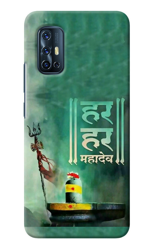 Har Har Mahadev Shivling Vivo V17 Back Cover