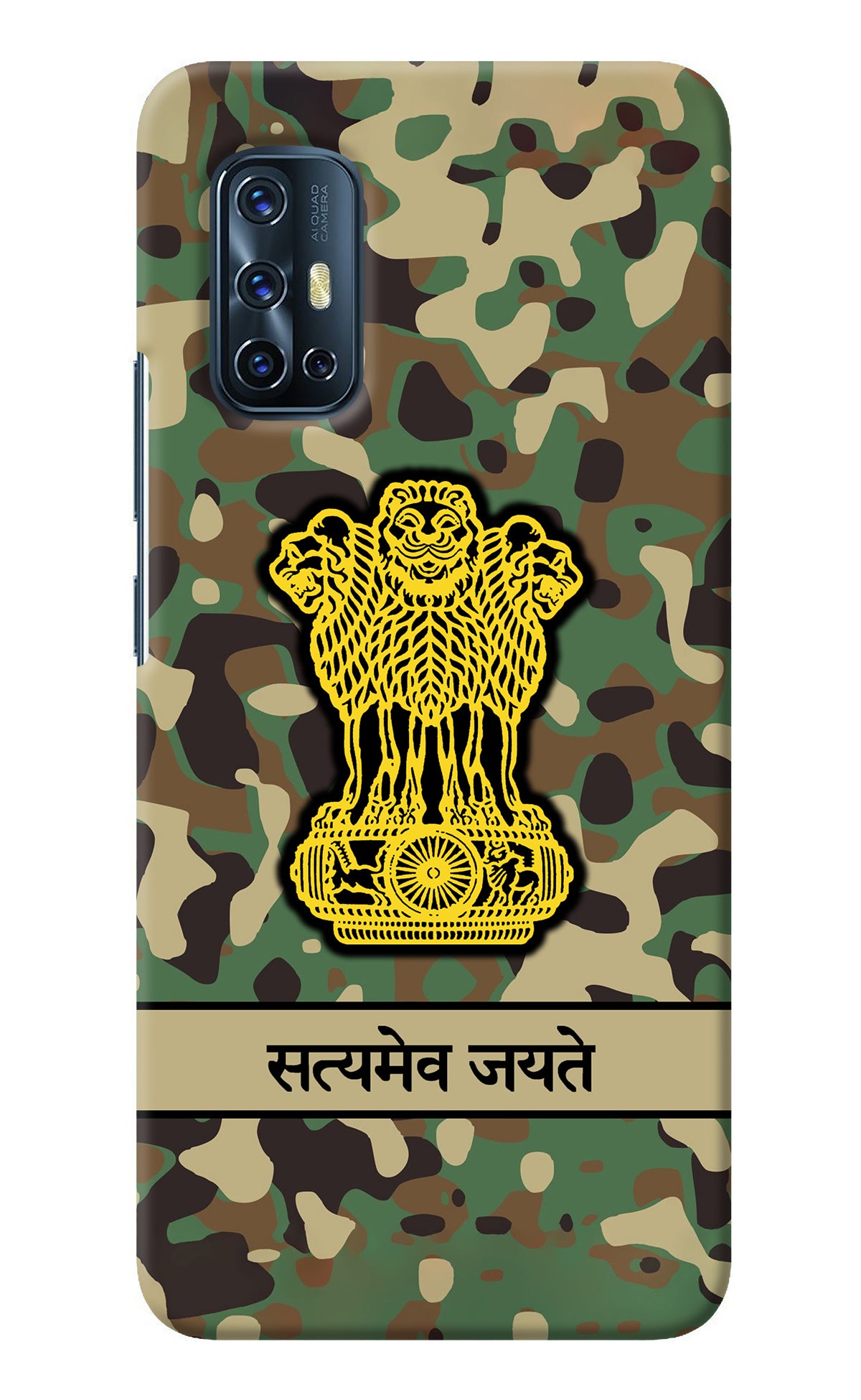 Satyamev Jayate Army Vivo V17 Back Cover