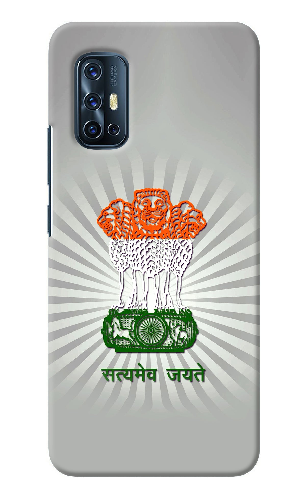 Satyamev Jayate Art Vivo V17 Back Cover