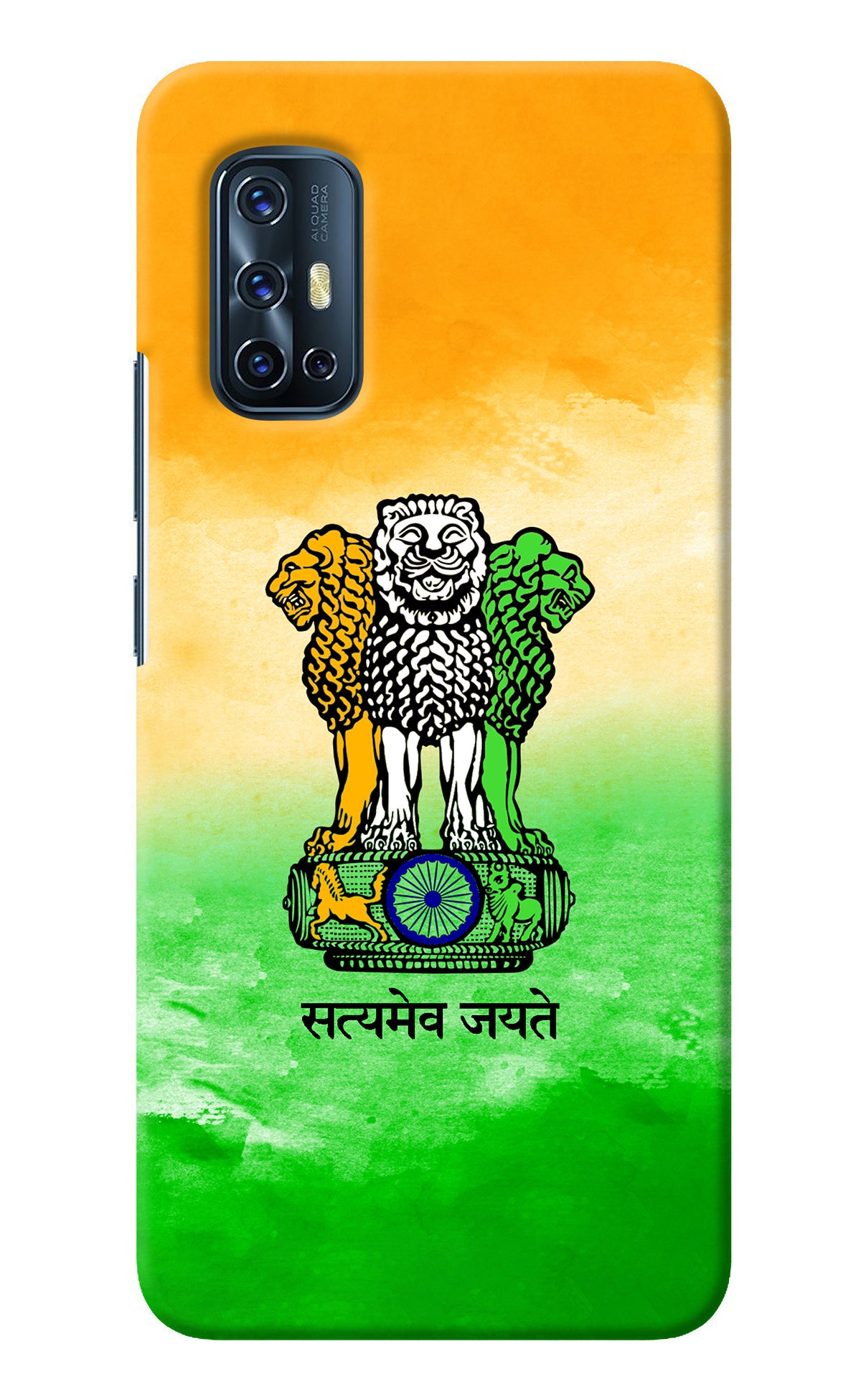 Satyamev Jayate Flag Vivo V17 Back Cover