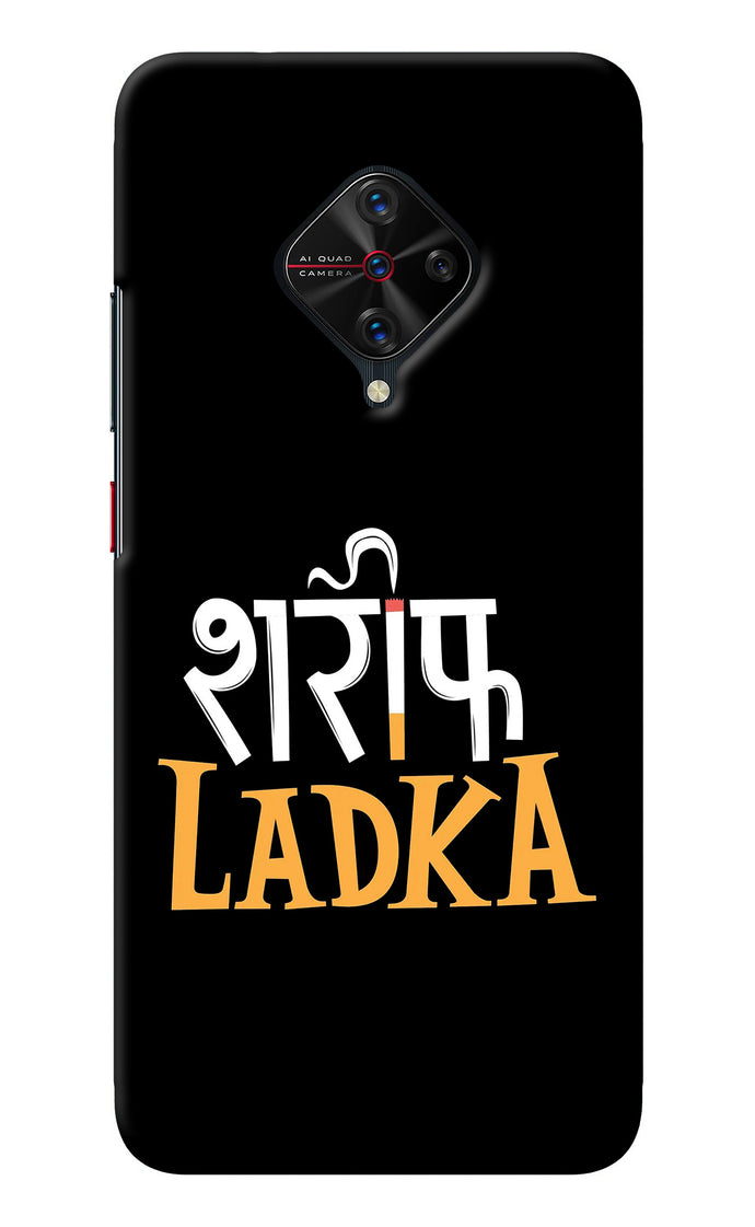 Shareef Ladka Vivo S1 Pro Back Cover