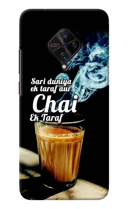 Chai Ek Taraf Quote Vivo S1 Pro Back Cover