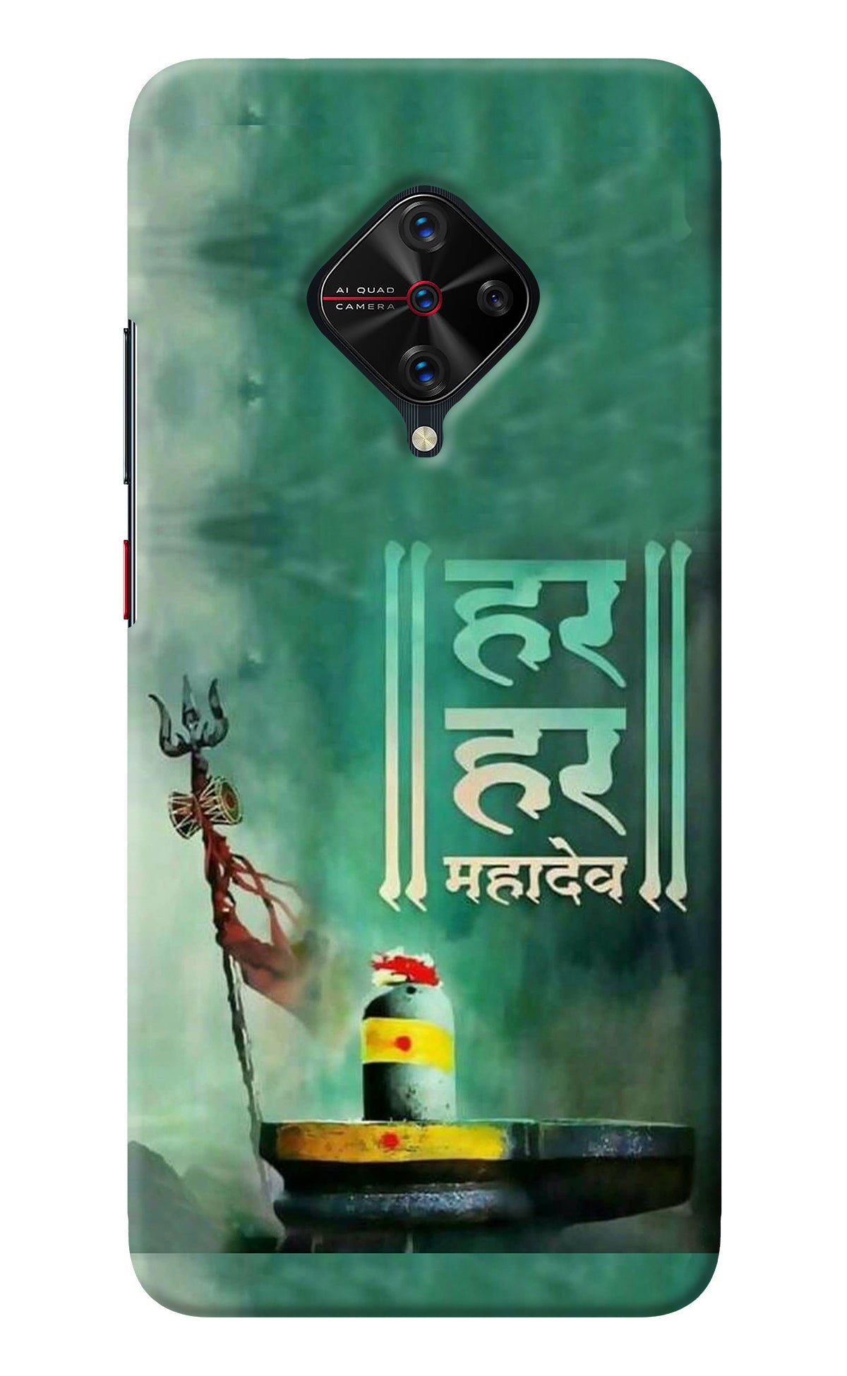 Har Har Mahadev Shivling Vivo S1 Pro Back Cover