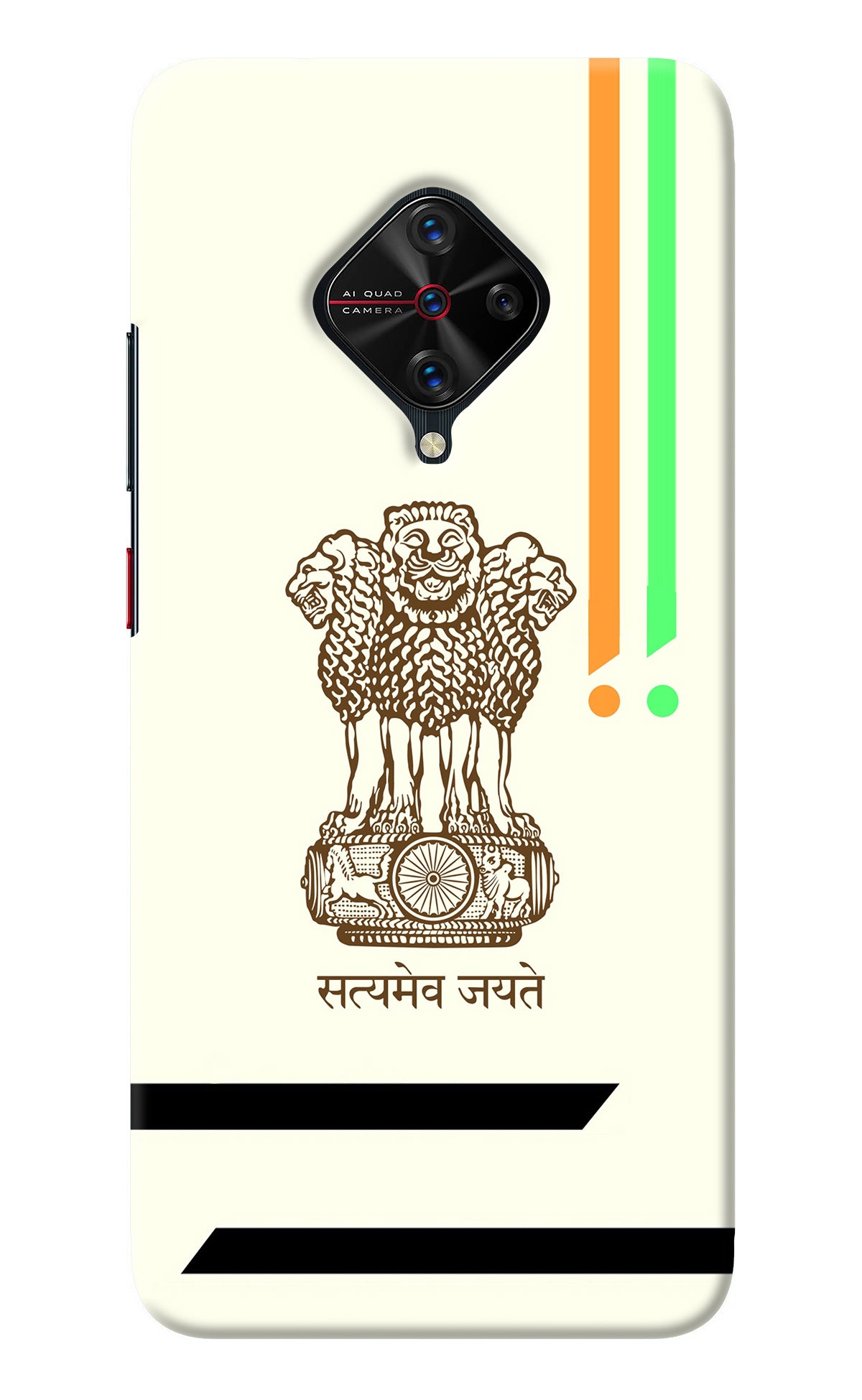 Satyamev Jayate Brown Logo Vivo S1 Pro Back Cover