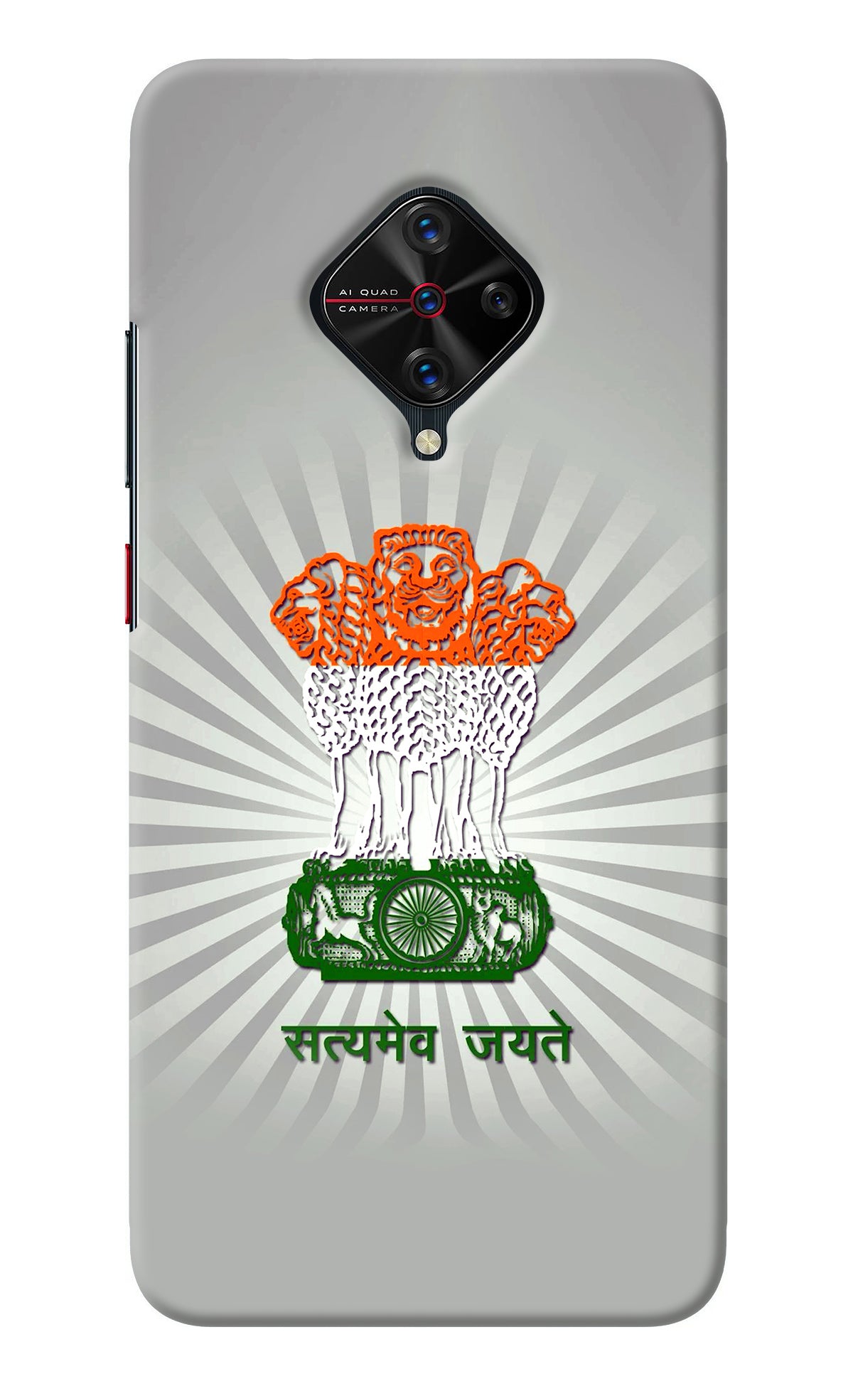 Satyamev Jayate Art Vivo S1 Pro Back Cover