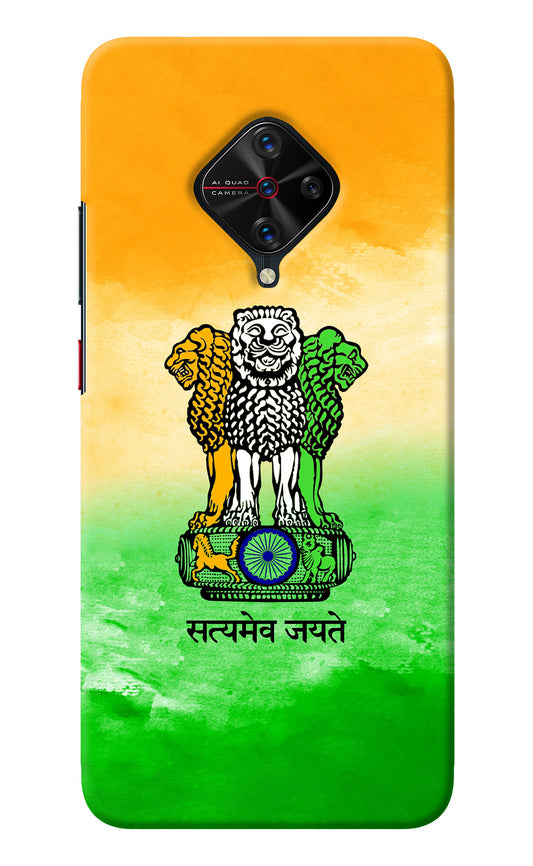 Satyamev Jayate Flag Vivo S1 Pro Back Cover