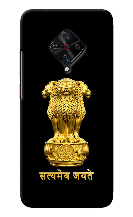 Satyamev Jayate Golden Vivo S1 Pro Back Cover
