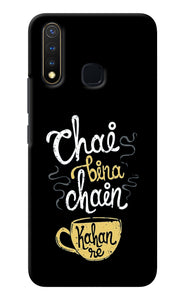 Chai Bina Chain Kaha Re Vivo Y19/U20 Back Cover