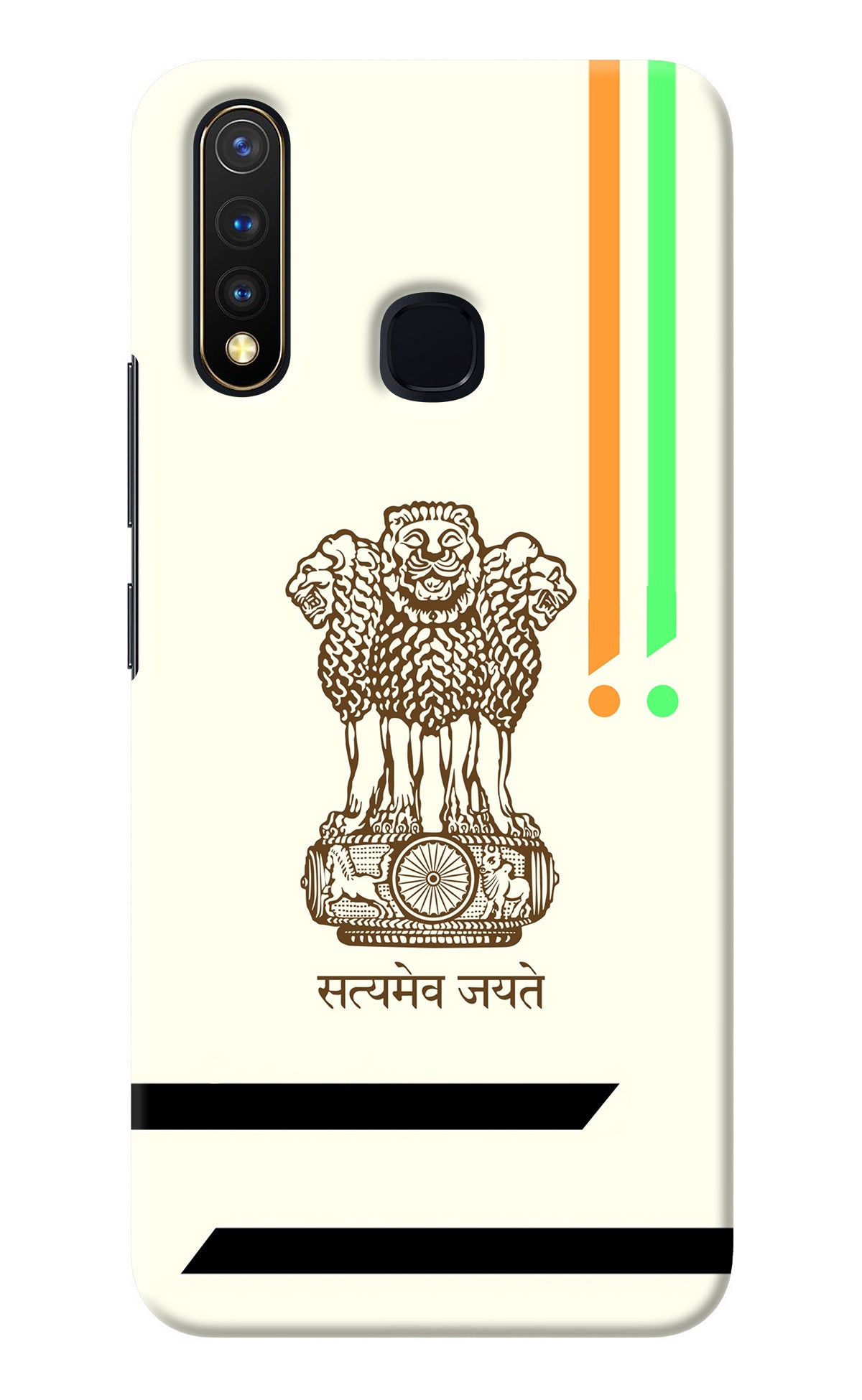 Satyamev Jayate Brown Logo Vivo Y19/U20 Back Cover