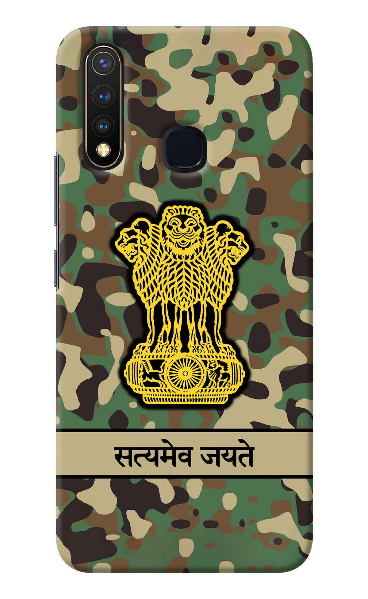 Satyamev Jayate Army Vivo Y19/U20 Back Cover