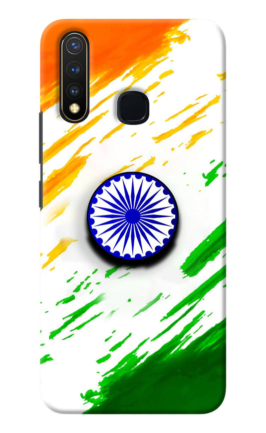 Indian Flag Ashoka Chakra Vivo Y19/U20 Pop Case