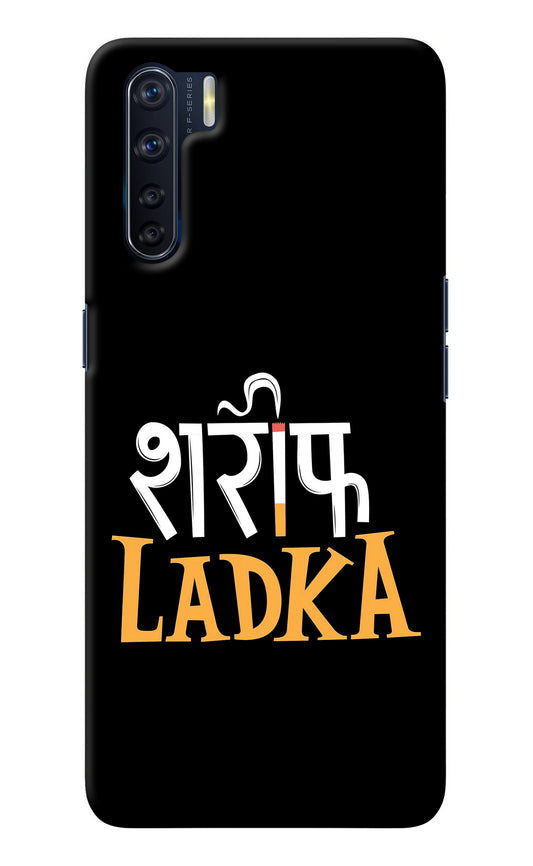 Shareef Ladka Oppo F15 Back Cover