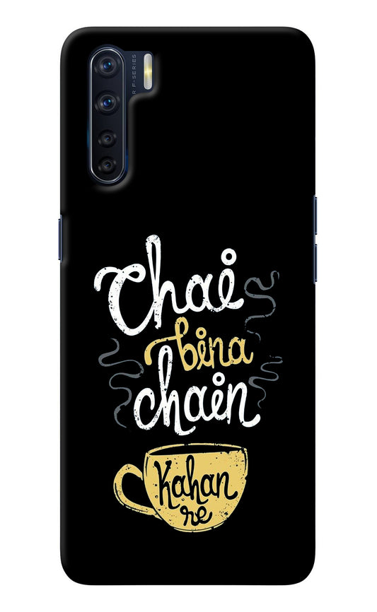 Chai Bina Chain Kaha Re Oppo F15 Back Cover