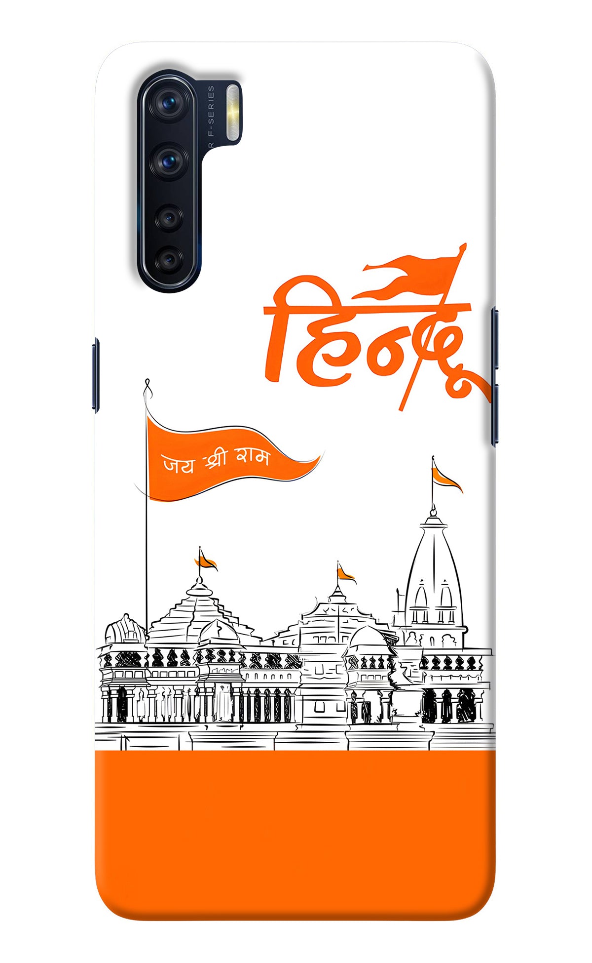 Jai Shree Ram Hindu Oppo F15 Back Cover