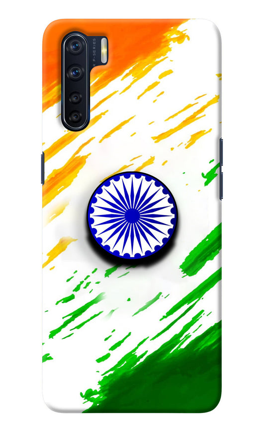 Indian Flag Ashoka Chakra Oppo F15 Pop Case