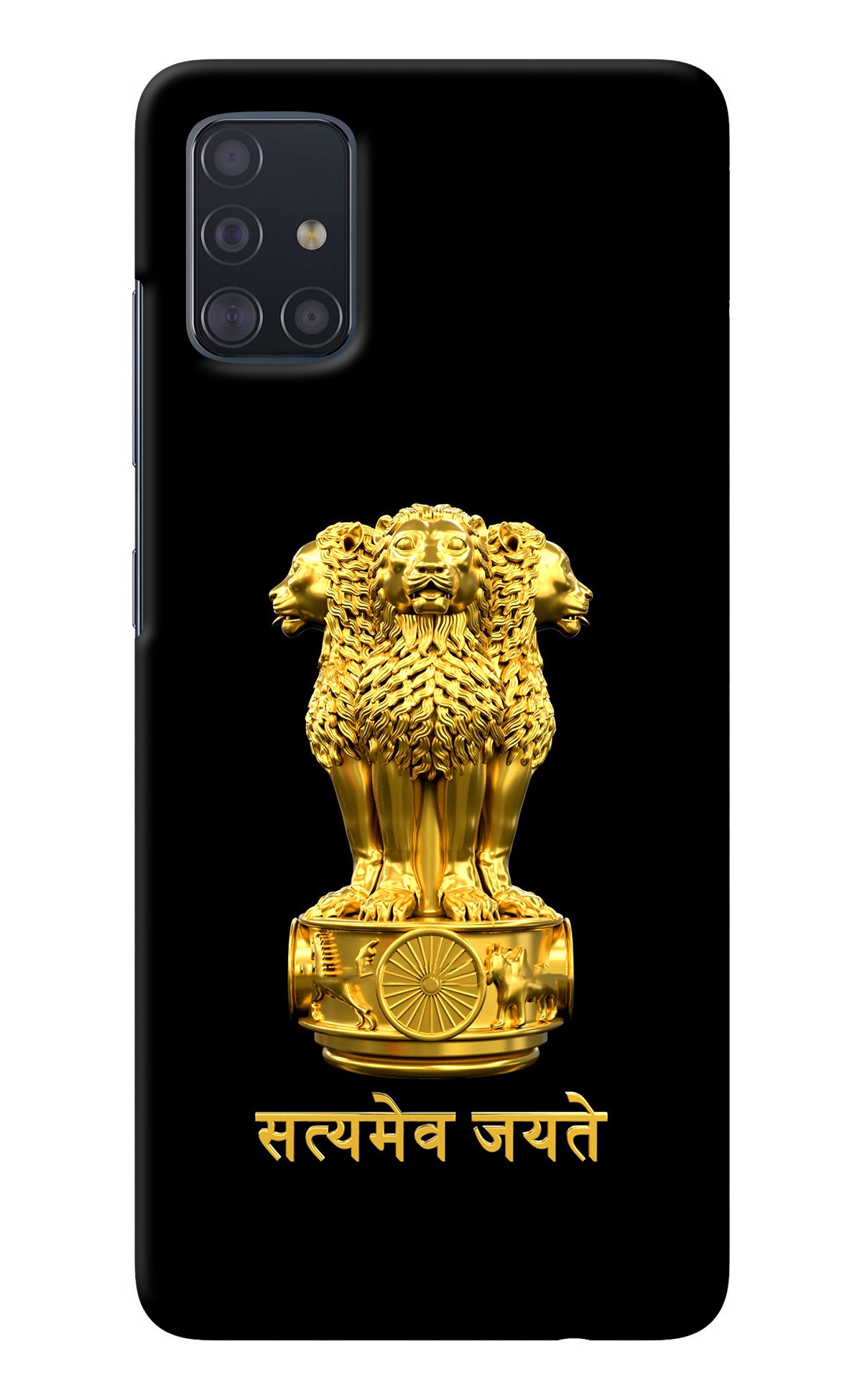 Satyamev Jayate Golden Samsung A51 Back Cover