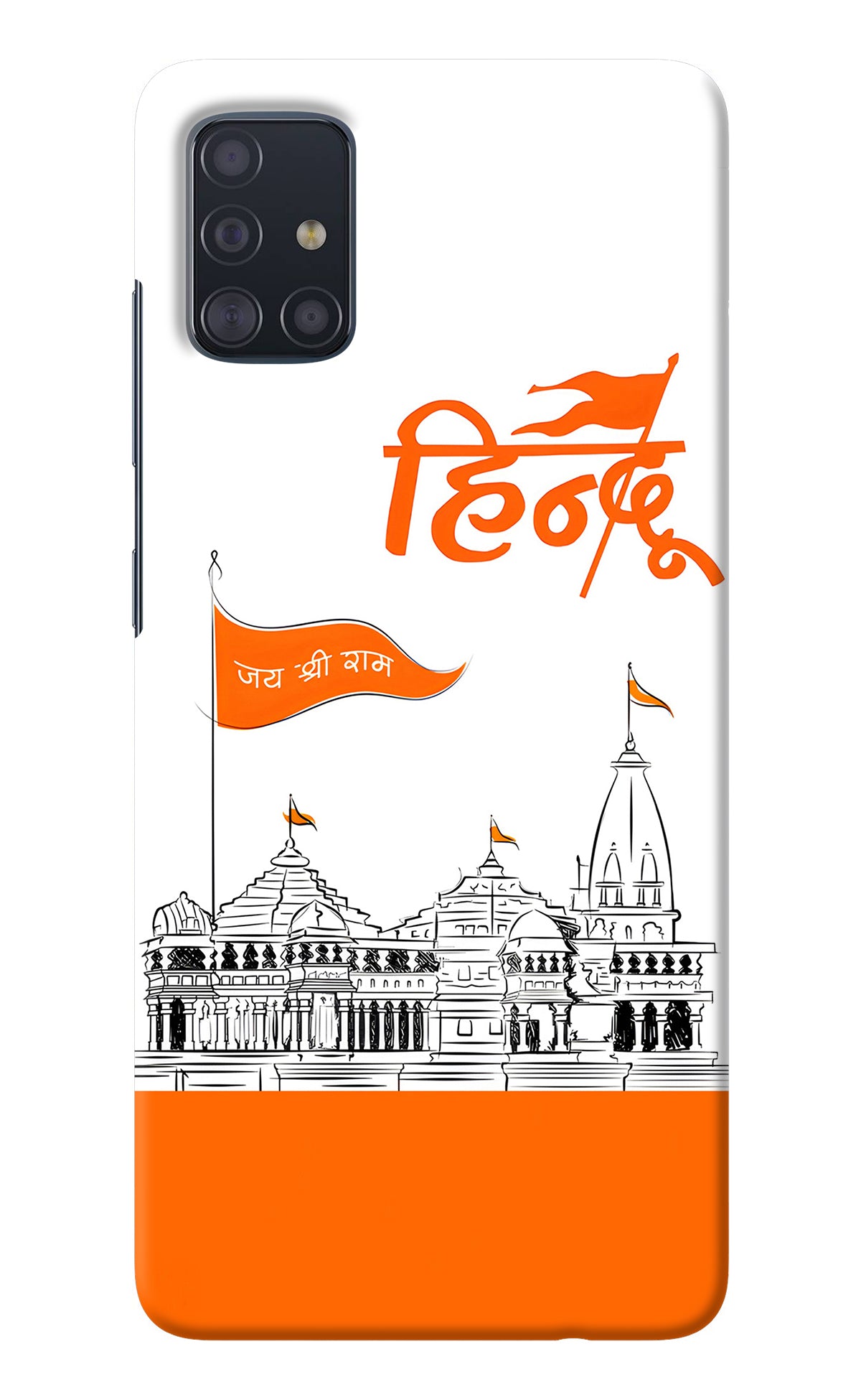 Jai Shree Ram Hindu Samsung A51 Back Cover