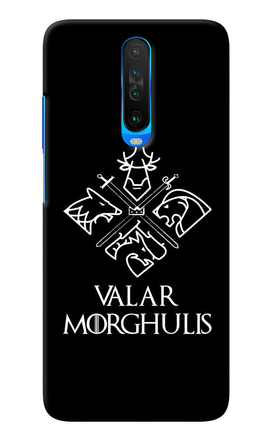 Valar Morghulis | Game Of Thrones Poco X2 Back Cover