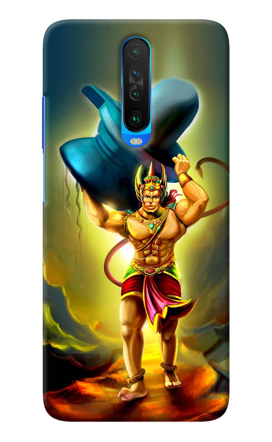 Lord Hanuman Poco X2 Back Cover