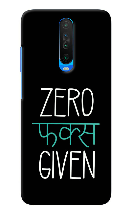 Zero Fucks Given Poco X2 Back Cover