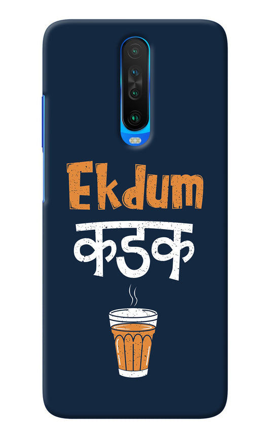 Ekdum Kadak Chai Poco X2 Back Cover
