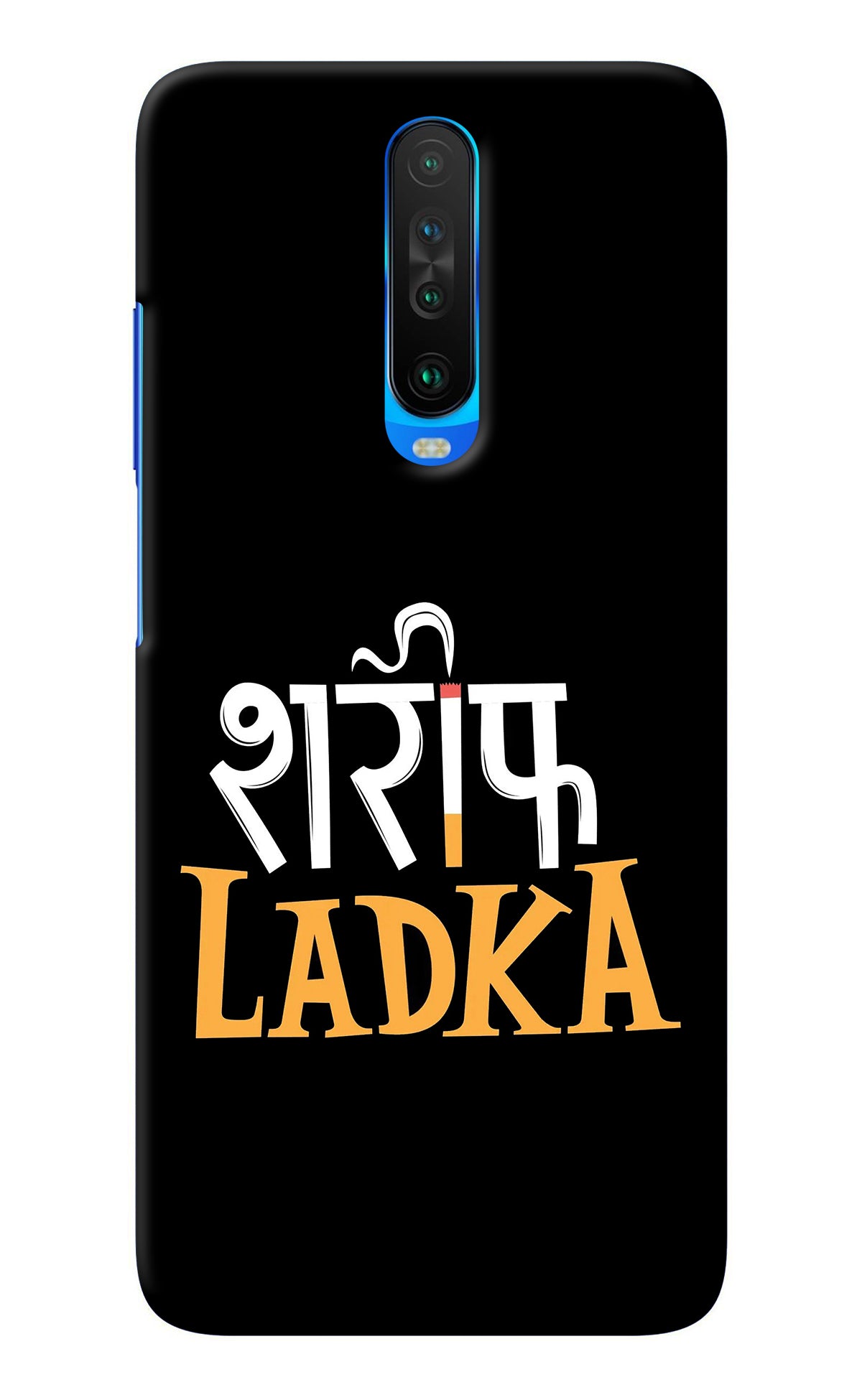 Shareef Ladka Poco X2 Back Cover