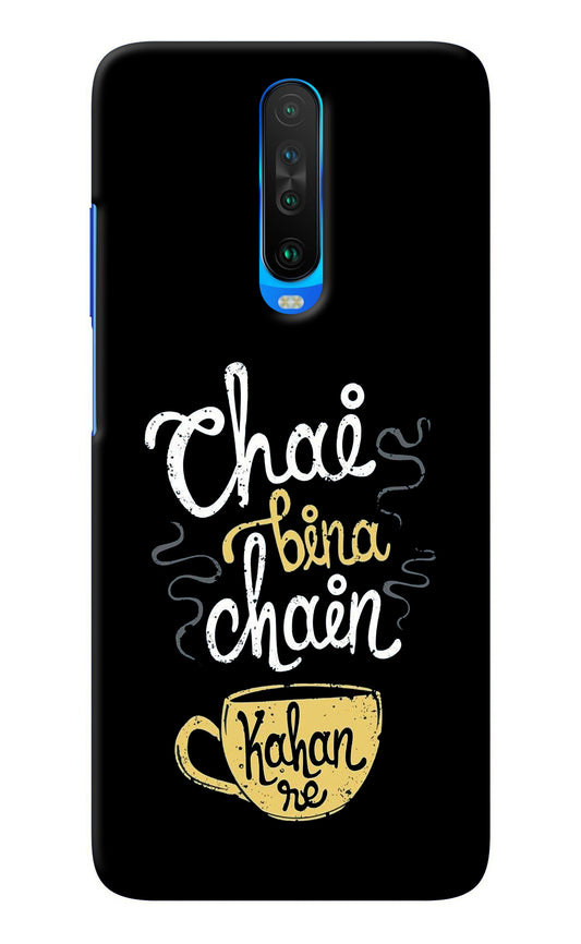 Chai Bina Chain Kaha Re Poco X2 Back Cover
