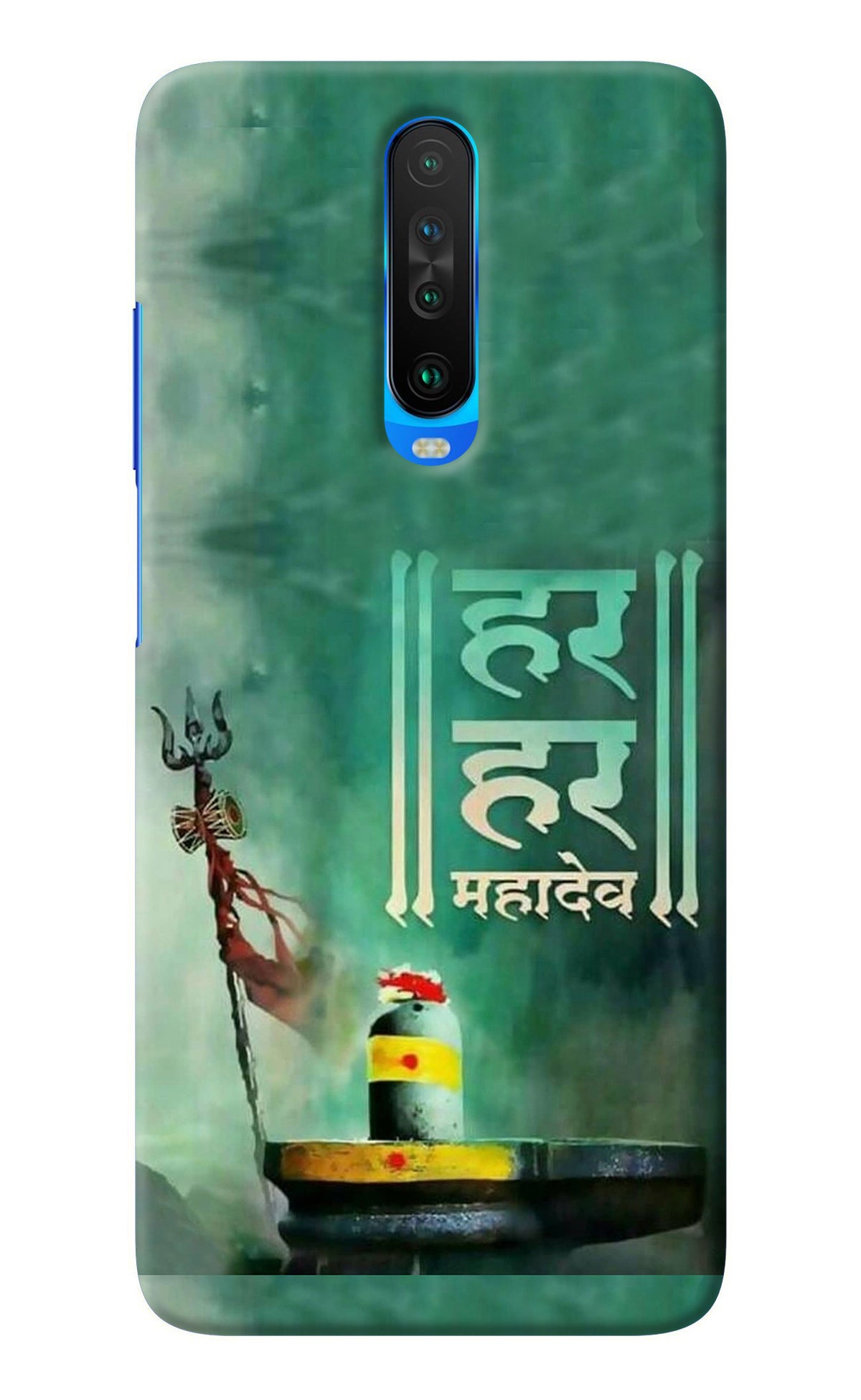 Har Har Mahadev Shivling Poco X2 Back Cover