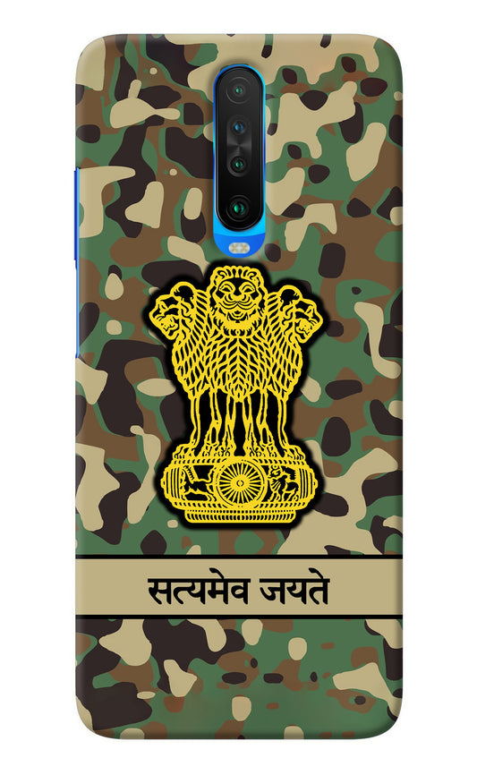 Satyamev Jayate Army Poco X2 Back Cover