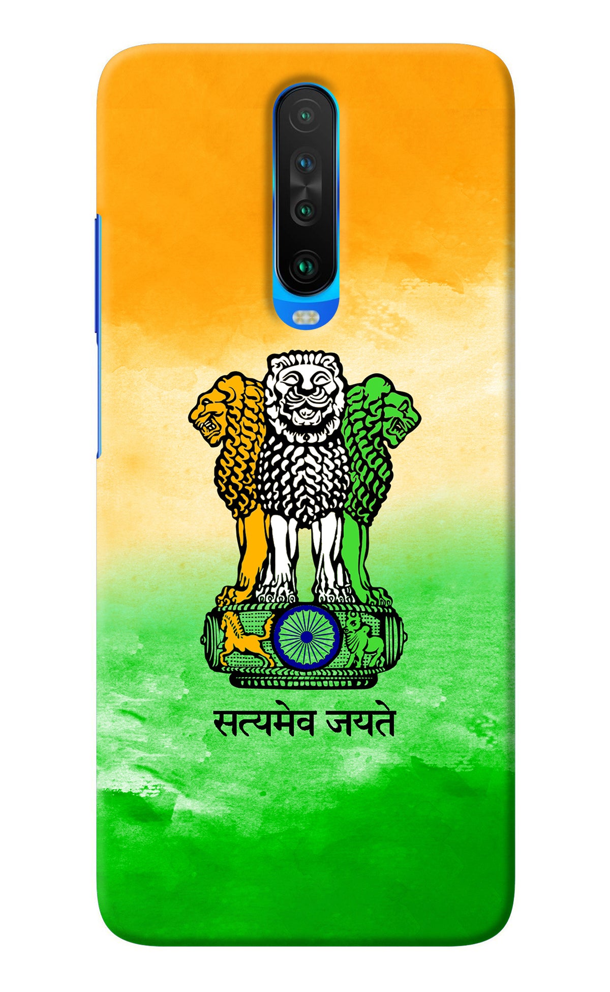 Satyamev Jayate Flag Poco X2 Back Cover