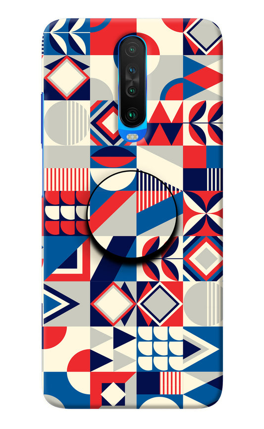 Colorful Pattern Poco X2 Pop Case