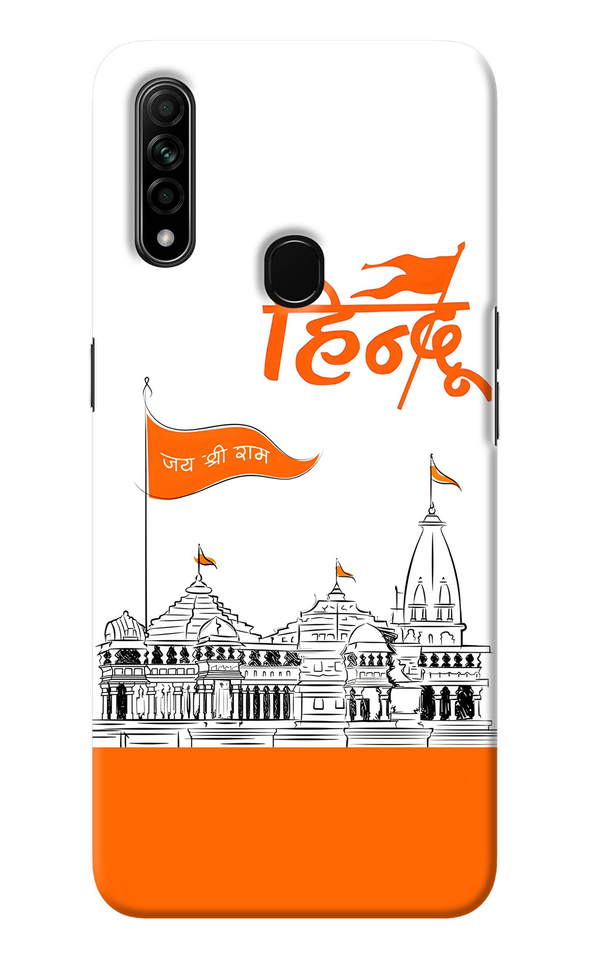 Jai Shree Ram Hindu Oppo A31 Back Cover