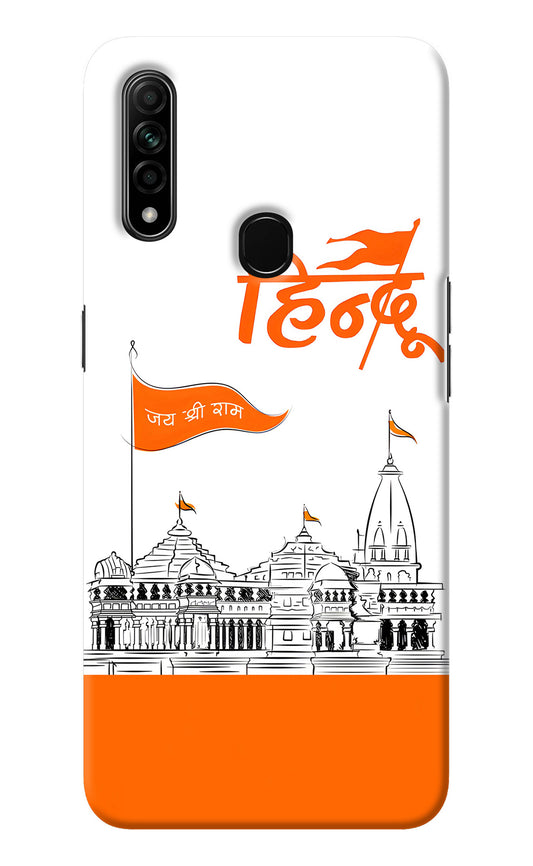 Jai Shree Ram Hindu Oppo A31 Back Cover