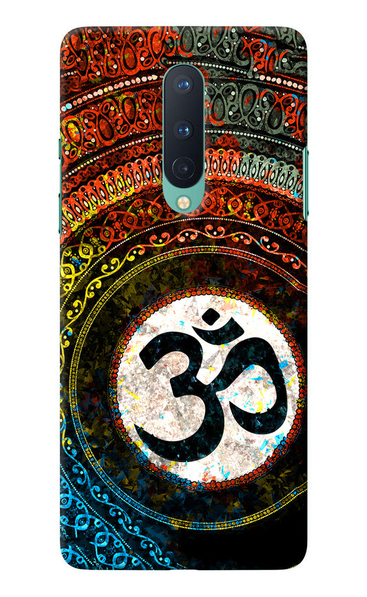 Om Cultural Oneplus 8 Back Cover