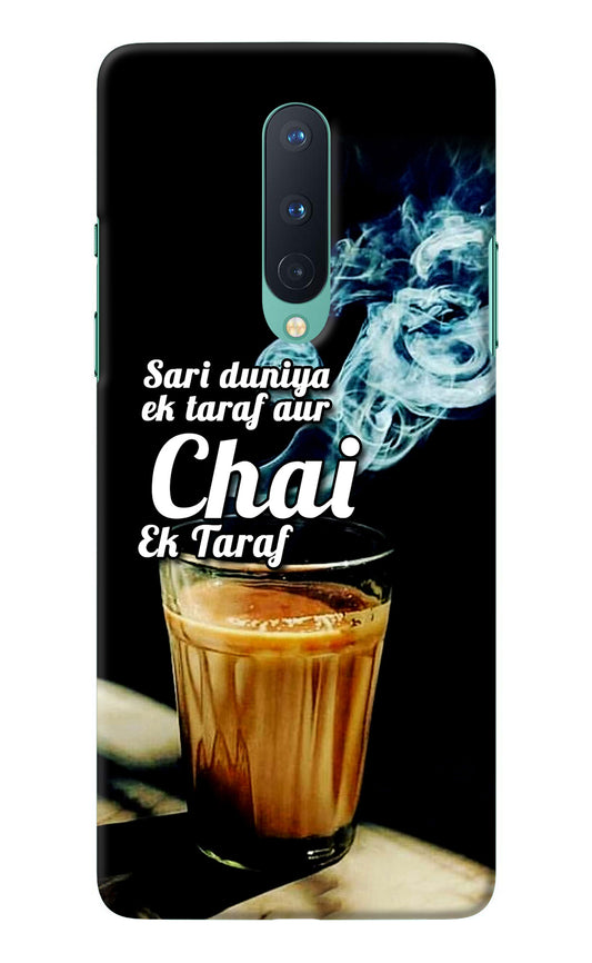 Chai Ek Taraf Quote Oneplus 8 Back Cover
