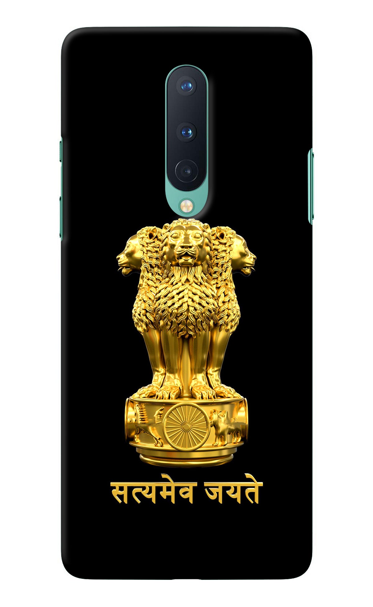 Satyamev Jayate Golden Oneplus 8 Back Cover