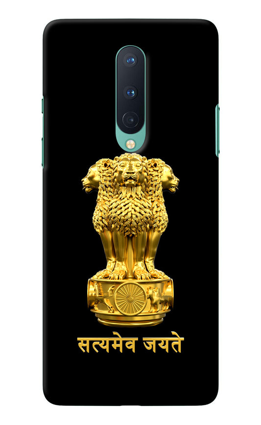 Satyamev Jayate Golden Oneplus 8 Back Cover